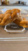 Challah Tray