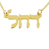 Kabalah Necklace