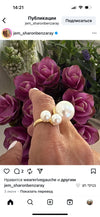 Stephanie Pearl Ring